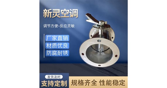 知识盘点谈谈手动调节阀是如何形成控制